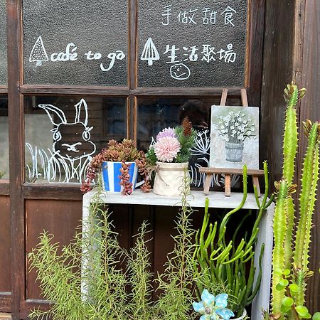 南庄東村宿舍nanzhuang Dongchon Homestay Екстериор снимка
