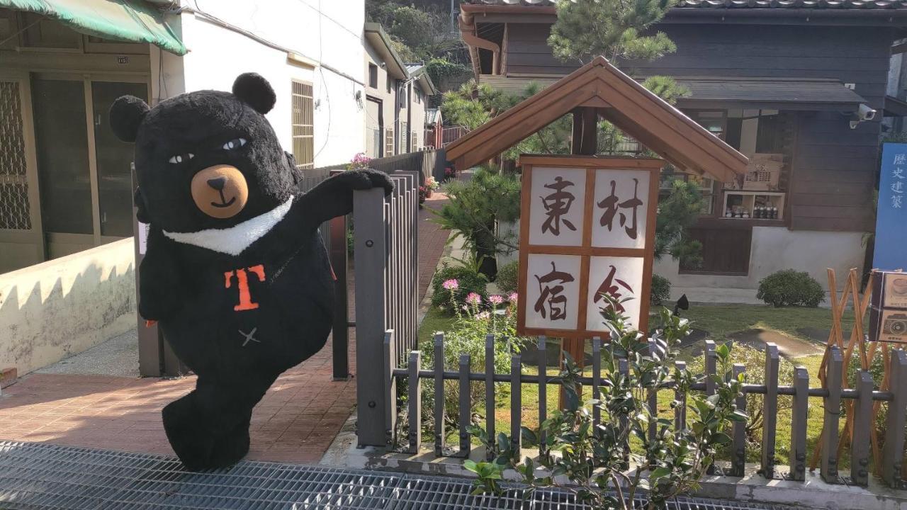 南庄東村宿舍nanzhuang Dongchon Homestay Екстериор снимка