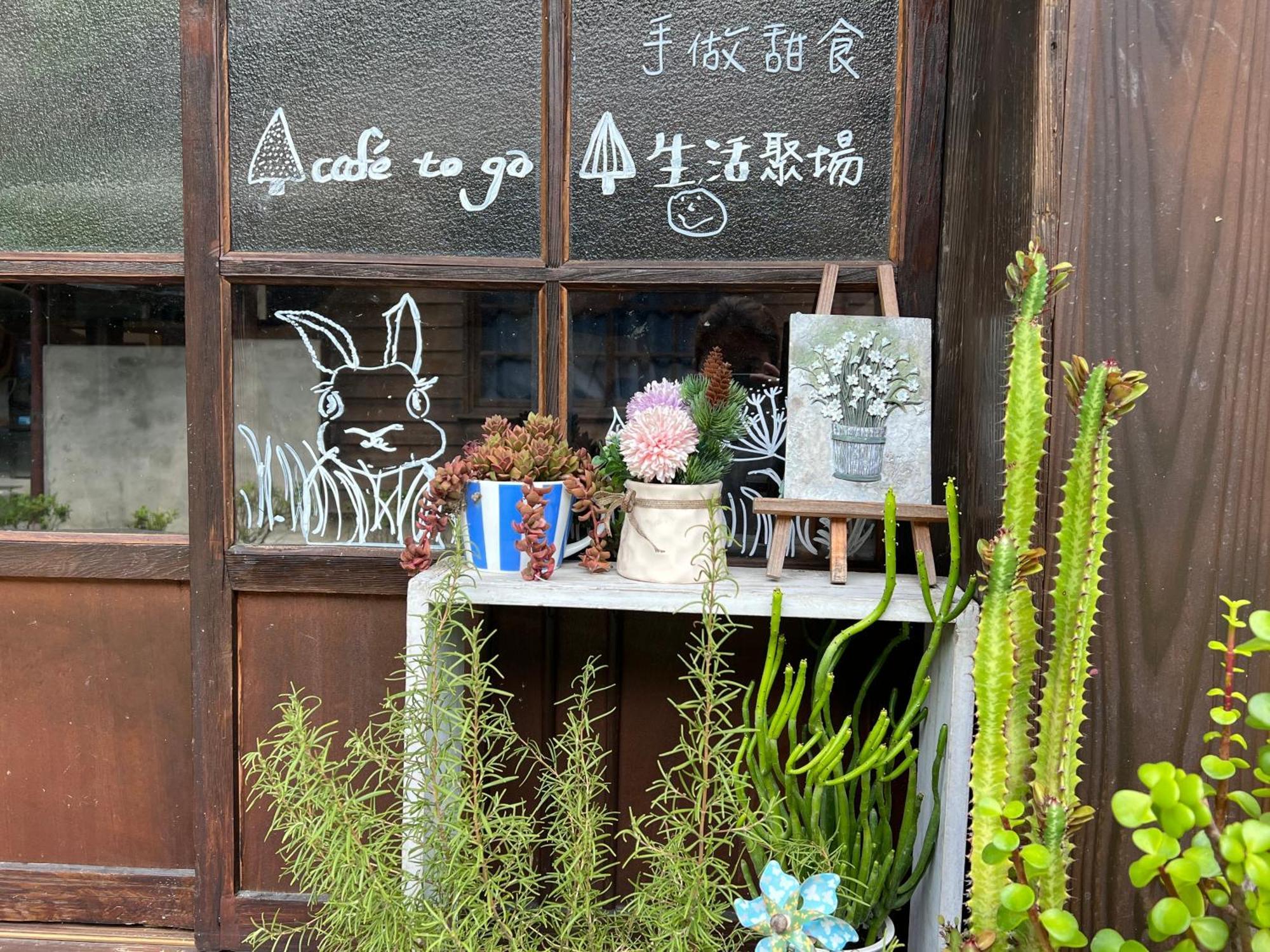 南庄東村宿舍nanzhuang Dongchon Homestay Екстериор снимка